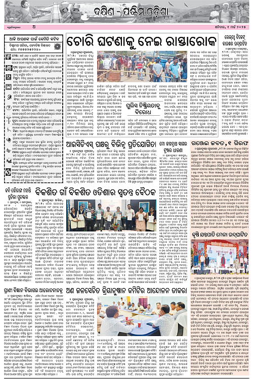 page A