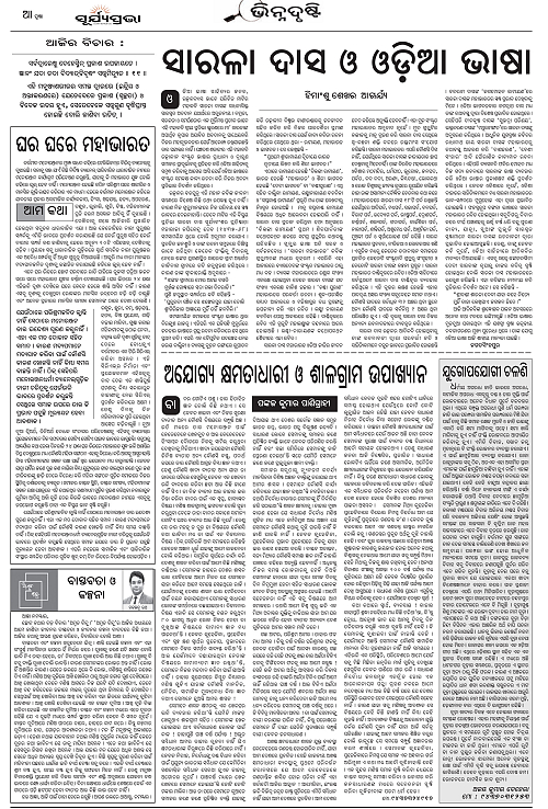 page AA