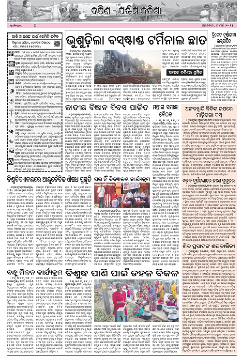 page A
