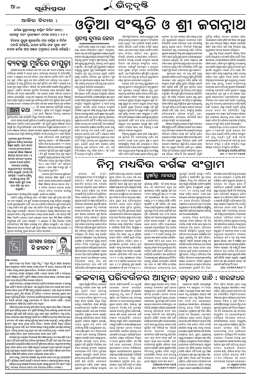 page-AA