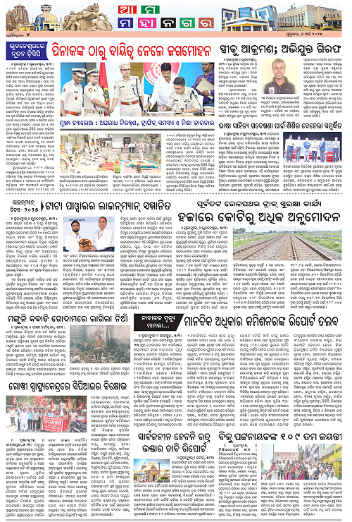 page-4