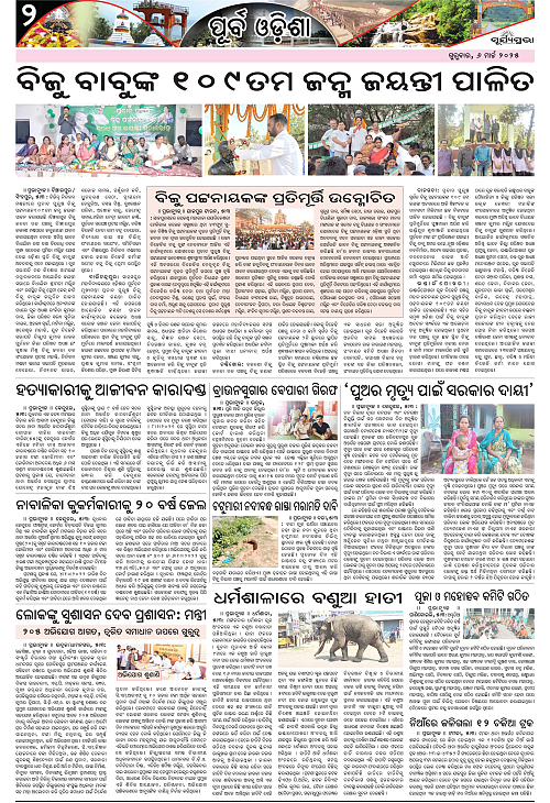 page-2