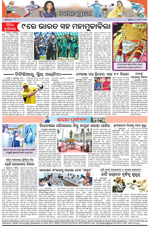 page-8
