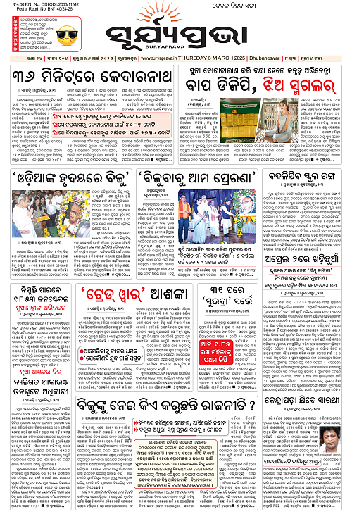 page-1