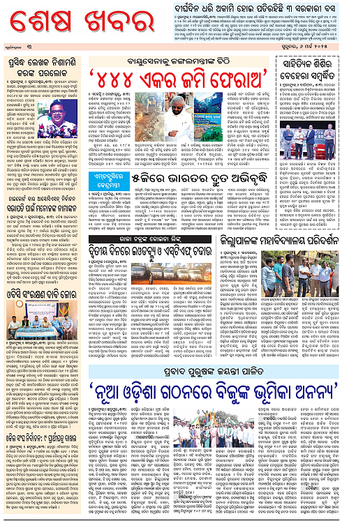 page-3