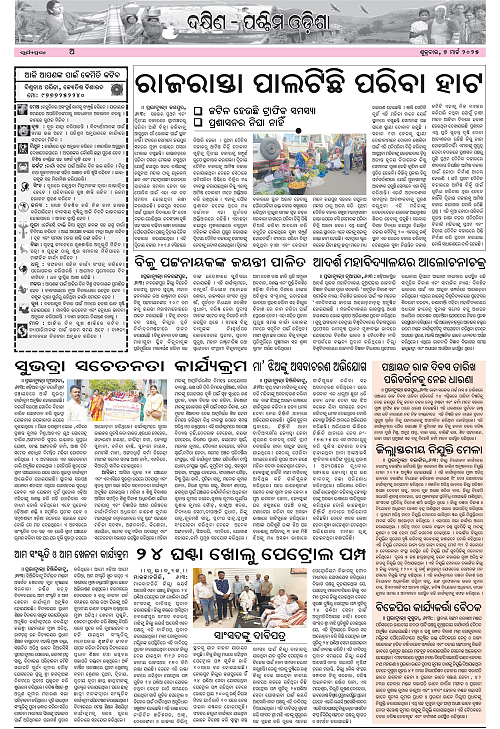 page A