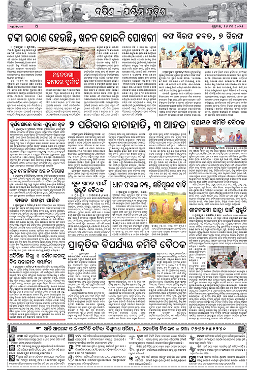 page A