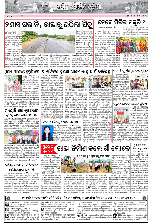 page A