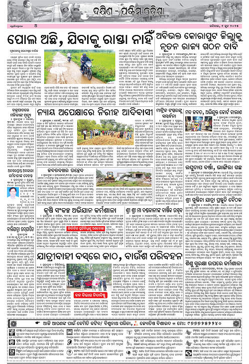 page A