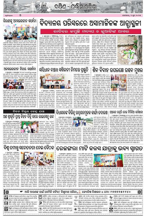 page A
