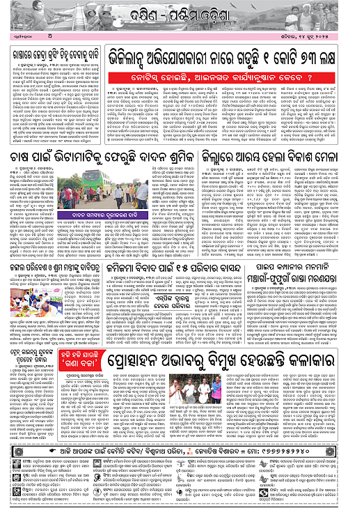 page A