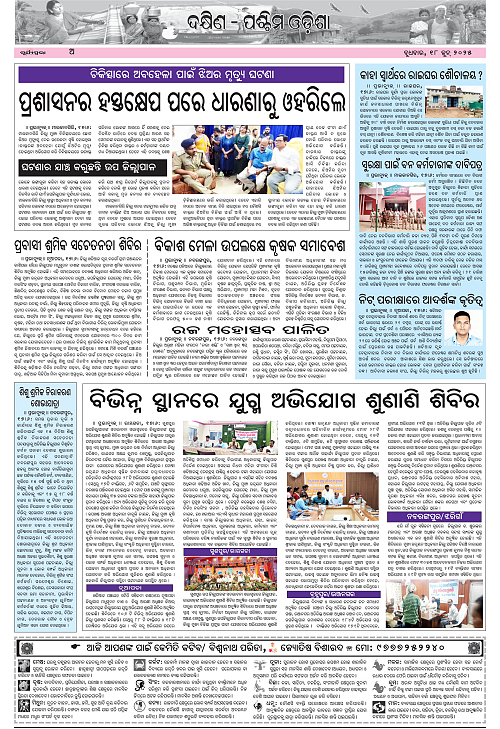 page A
