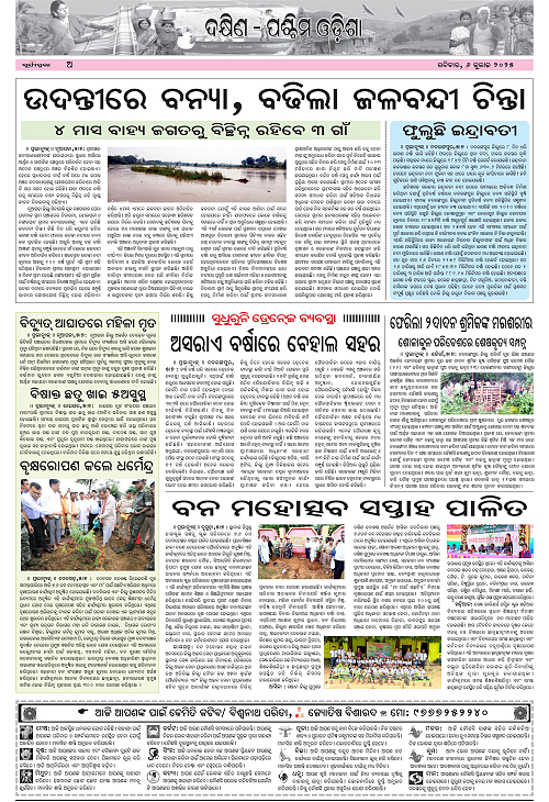 page A copy
