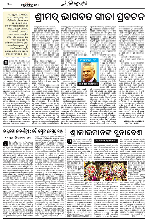 page AA copy