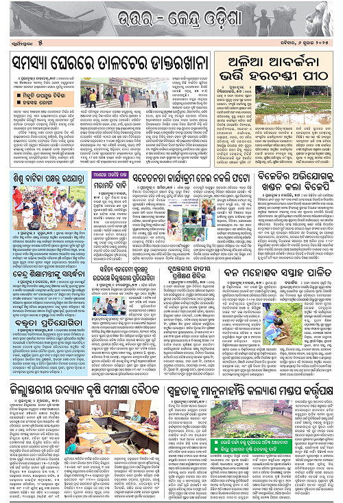 page 5 copy