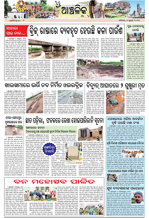 page 6 copy