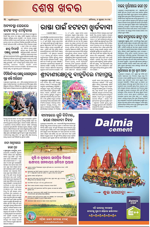 page 3 copy