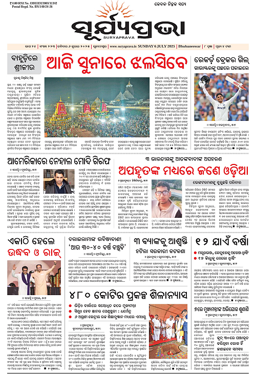 page 1 copy