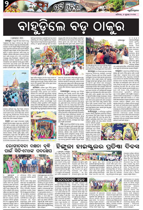 page 2 copy