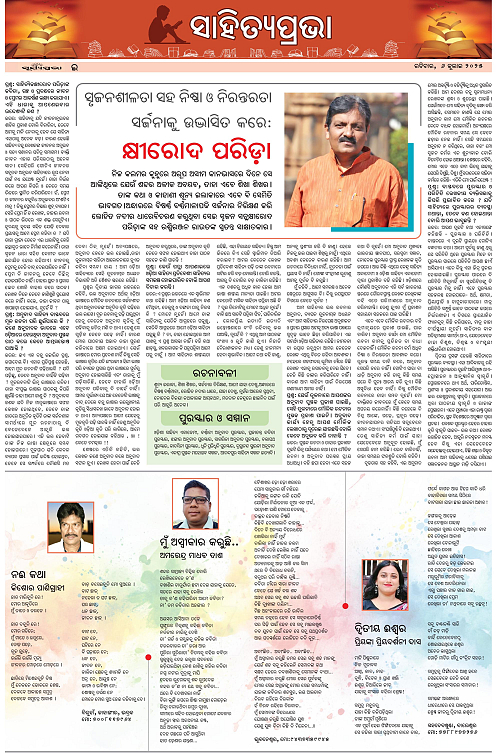 page E copy