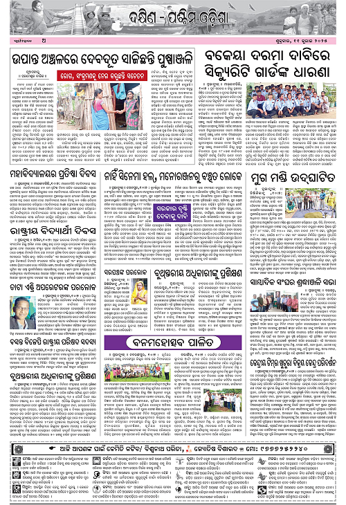 page A