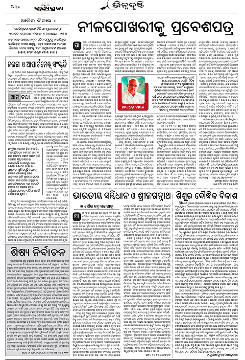 page AA