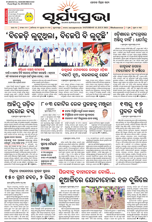 page 1 copy