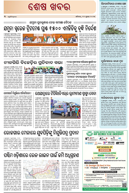 page 3 copy