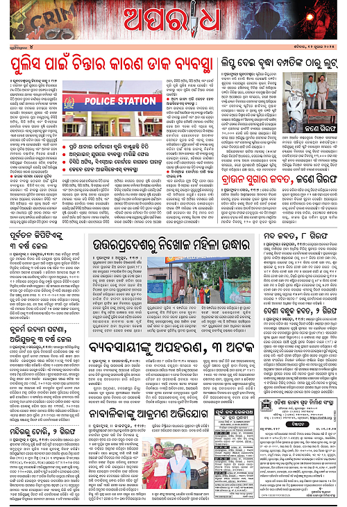 page 4 copy