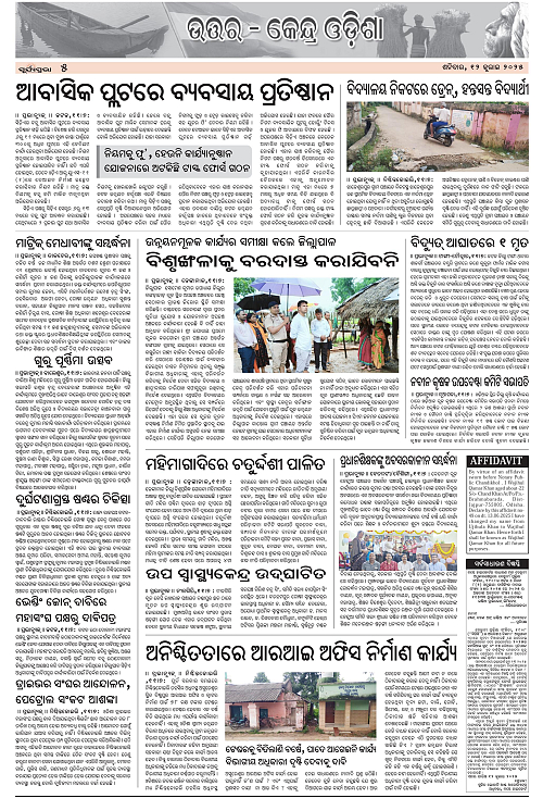 page 5 copy