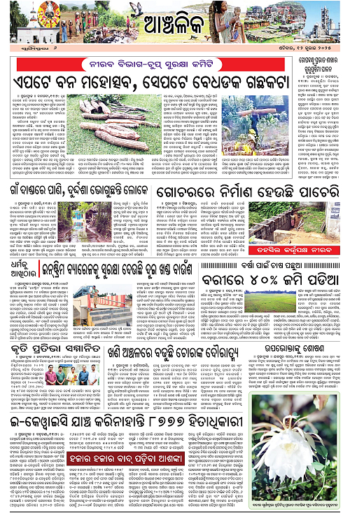 page 6 copy