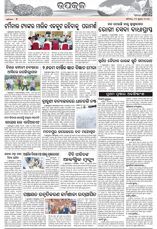 page 7 copy