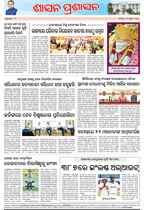 page 8 copy