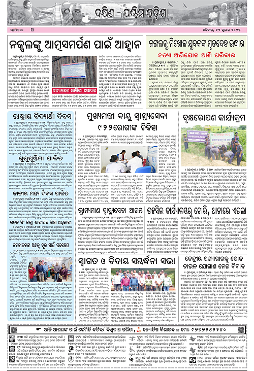 page A copy