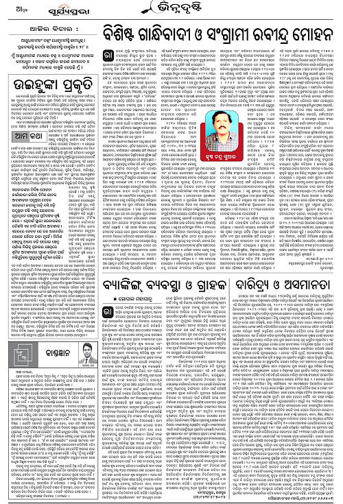 page AA copy
