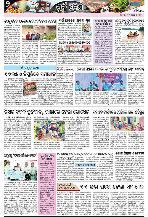 page 2 copy
