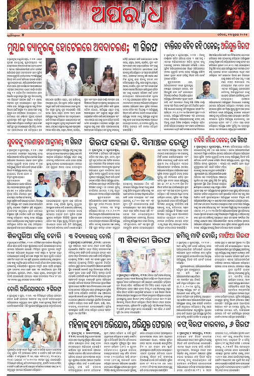 page 4 copy