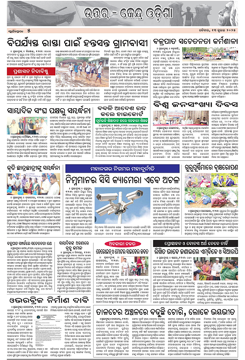 page 5 copy