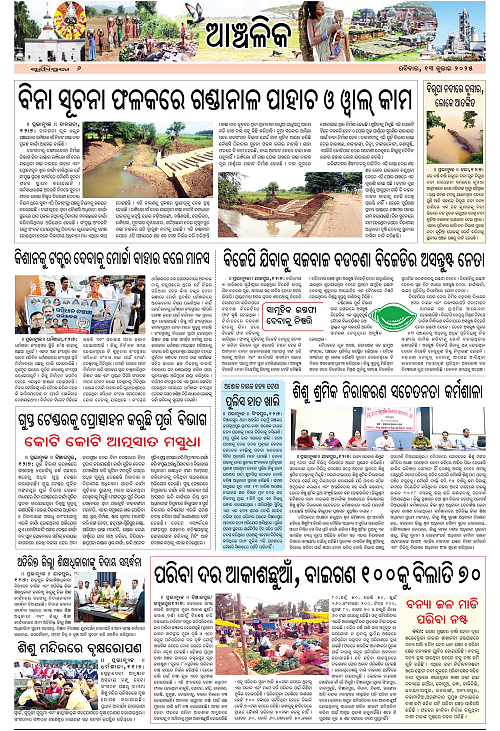 page 6 copy
