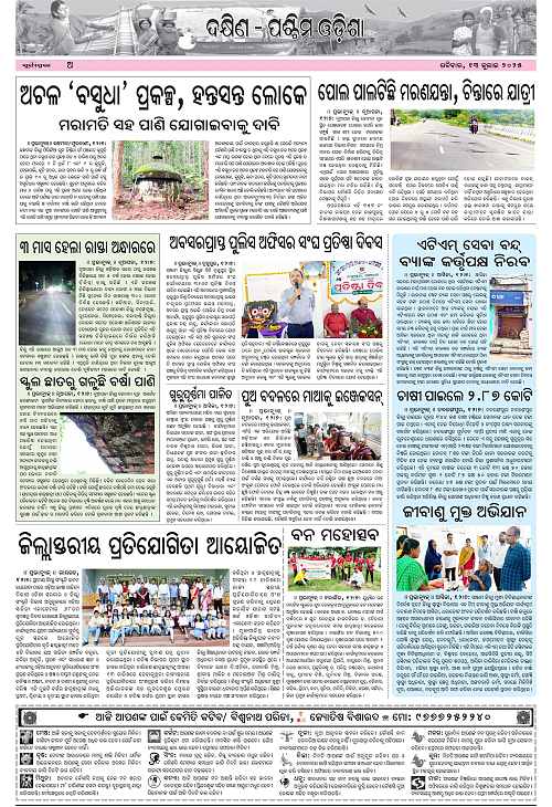 page A copy