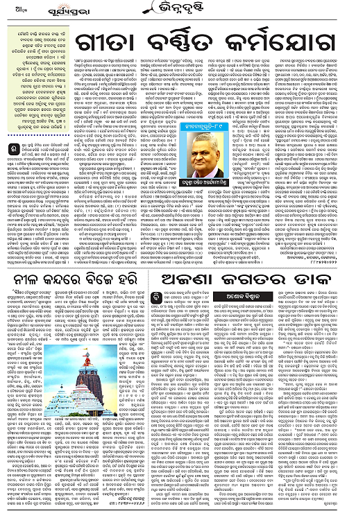 page AA copy