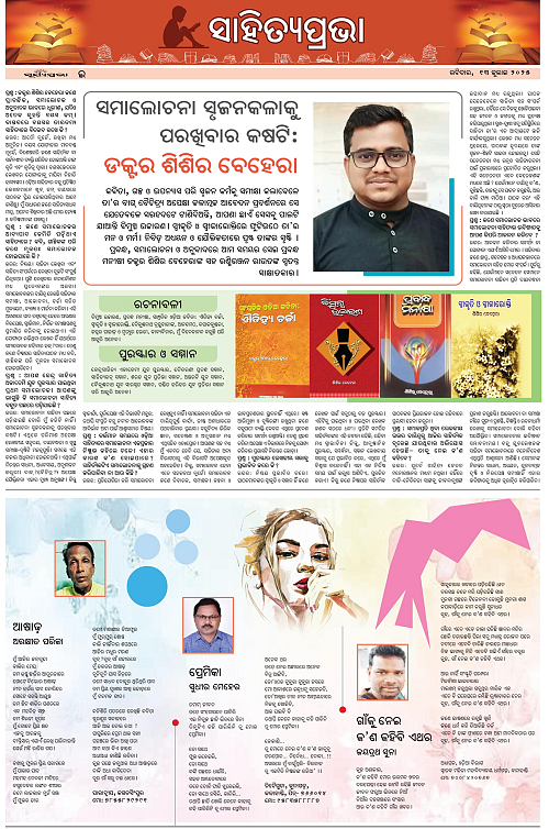 page E copy