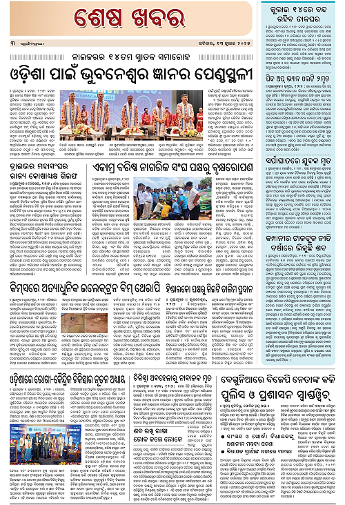 page 3 copy