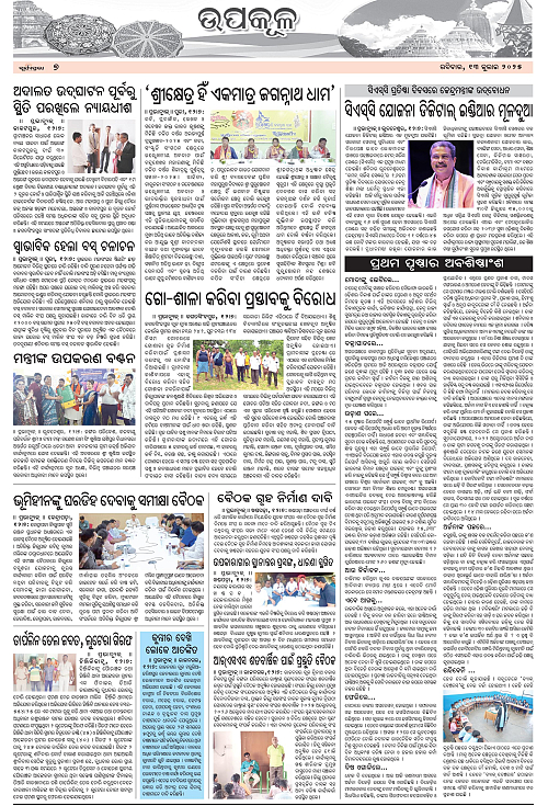 page 7 copy