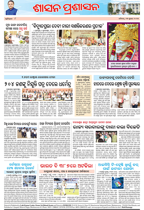 page 8 copy