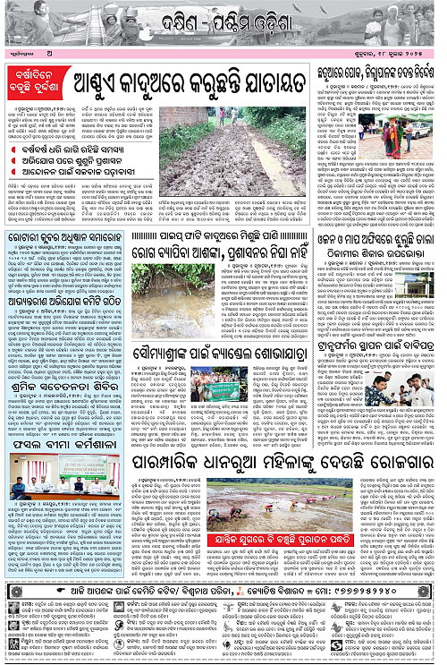 Page A