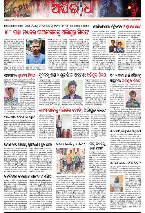 Page 4 copy