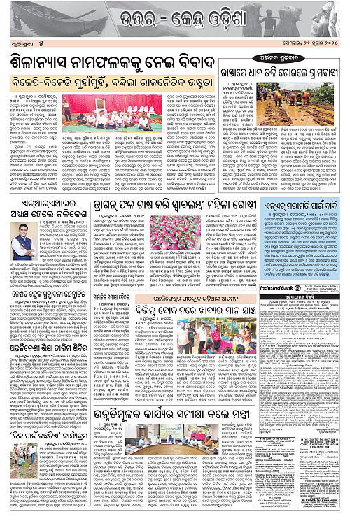 Page 5 copy