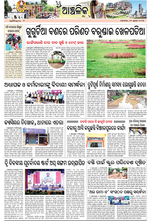 Page 6 copy