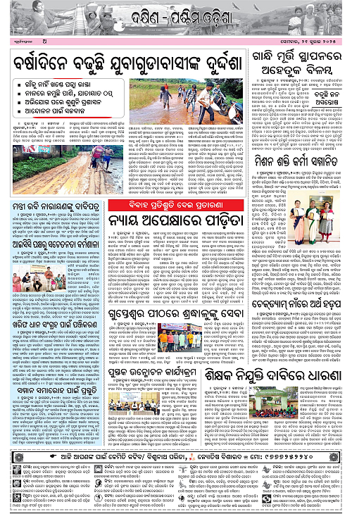 Page A copy